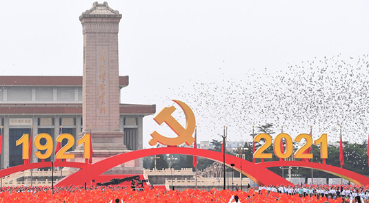 Xi's explanation on CPC landmark resolution released