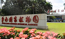 China inaugurates second national botanical garden