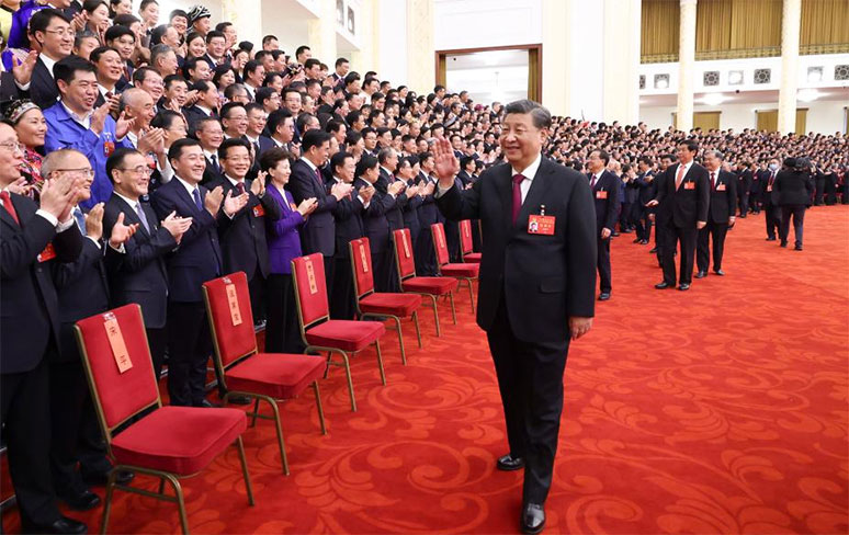 The 20th CPC National Congress