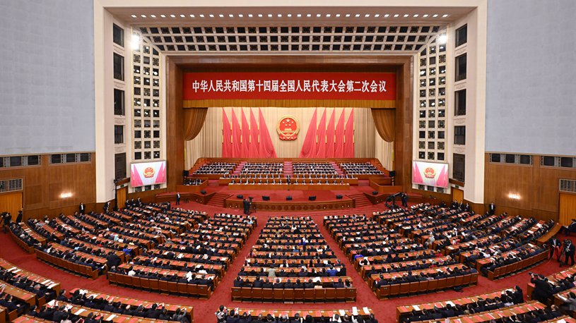 Closing meeting of 2nd session of 14th NPC held in Beijing