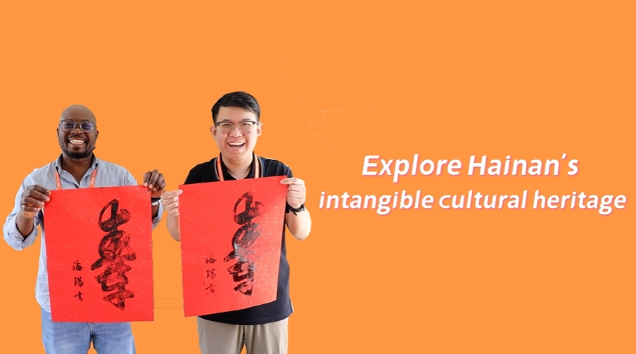 Exploring Hainan's intangible cultural heritage