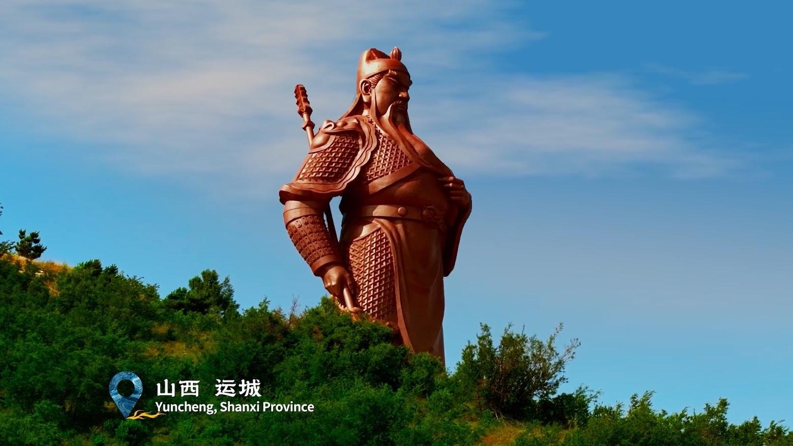 British host explores rich cultural heritage in Chinese historical figure Guan Yu's hometown